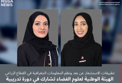 هيئة علوم الفضاء تشارك في دورة تدريبية بجمهورية الهند 