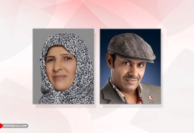 العادات والتقاليد بين الرمز والدلالة.. جديد الباحثة أمينة الفردان وأحمد المؤذن
