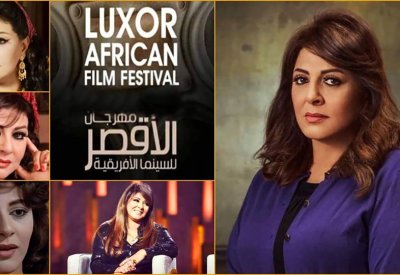 الأقصر للسينما الأفريقية تعلن عن تكريم الفنانة هالة صدقي