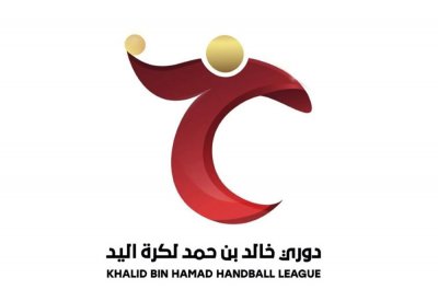 الاثنين تنطلق الجولة الثانية لدوري خالد بن حمد