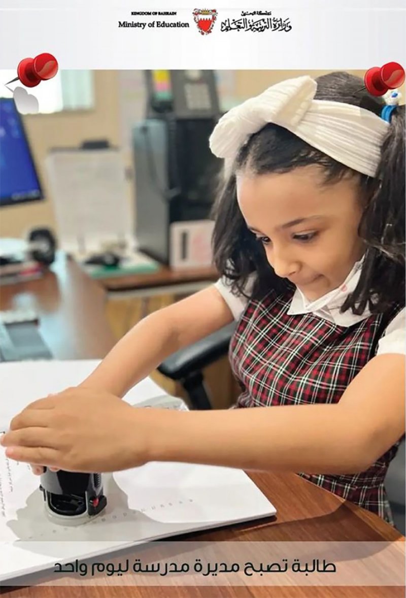طالبة تصبح مديرة مدرسة ليوم واحد