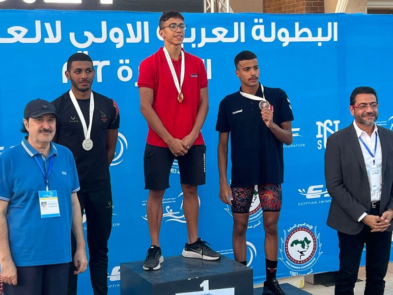 منتخب السباحة يحصد ميدالية فضية في ختام منافسات البطولة العربية الأولى للألعاب المائية