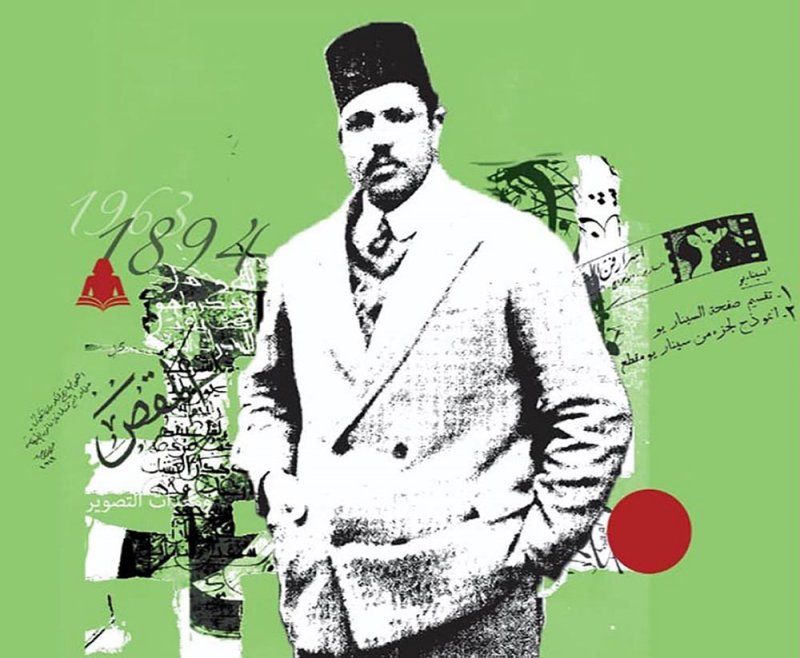 ندوة  تكريمية عن الرائد  السينمائي محمد بيومي