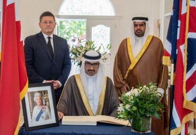 سمو الشيخ خليفة بن علي وسمو الشيخ عيسى بن علي يقدمان واجب العزاء بوفاة صاحبة الجلالة الملكة اليزابيث الثانية