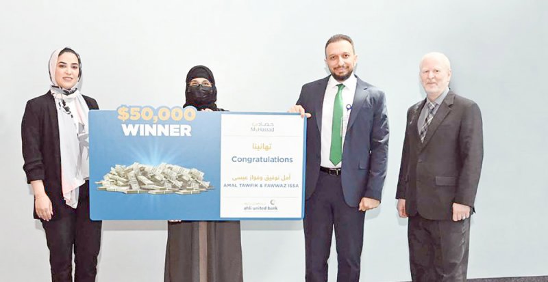 “الأهلي المتحد” يعلن العد التنازلي لجائزة الأحلام بقيمة مليون دولار