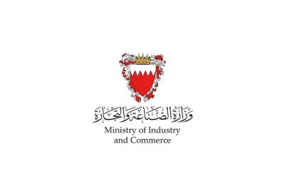وزارة الصناعة والتجارة تعلن استدعاء سيارات.. وهذه هي القائمة