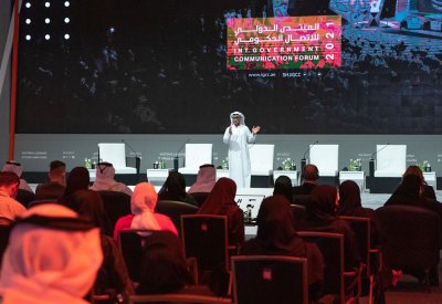 "الدولي للاتصال الحكومي 2022" يحول بالذكاء الاصطناعي أفكار الشباب إلى ابتكارات