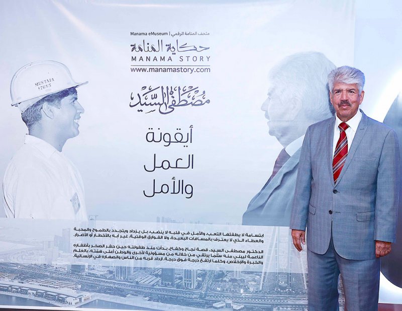 السيد: وفاة أبي خلّفت ظروفًا صعبة...وتركت الدراسة طمعًا في “بابكو”