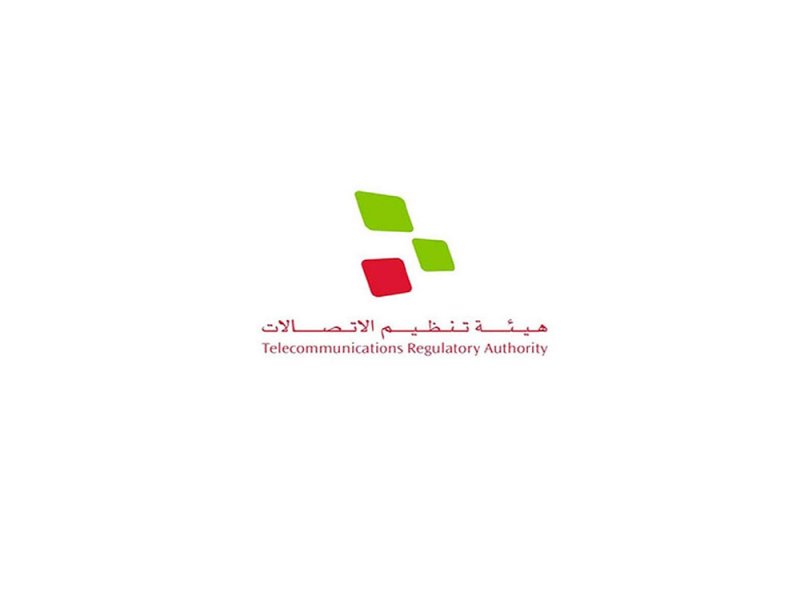 "هيئة الاتصالات": تعيين شركة استشارية.. لهذا السبب