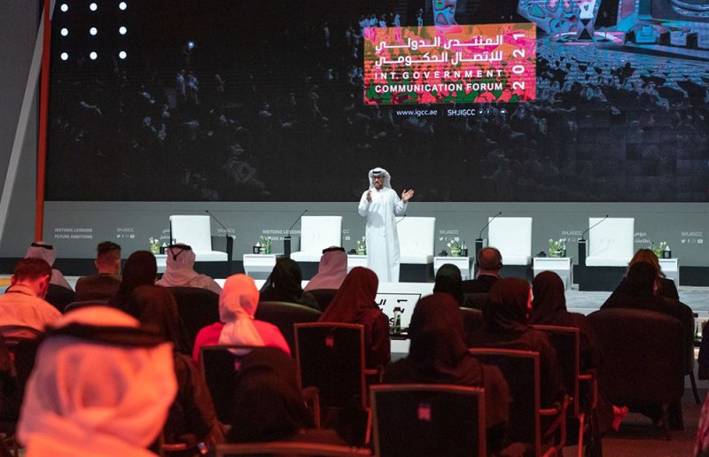"الدولي للاتصال الحكومي 2022" يحول بالذكاء الاصطناعي أفكار الشباب إلى ابتكارات