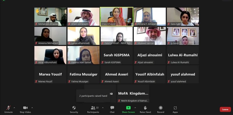 وزارة الخارجية تعقد ندوة لكافة الوزارات والهيئات المعنية بتنفيذ مشاريع الخطة الوطنية لحقوق الإنسان 