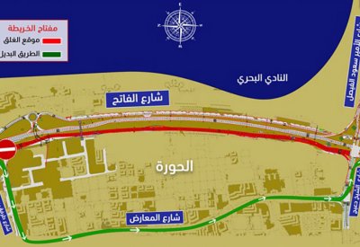 الأشغال: غلق كلي في الجزء المحصور بين شارع طرفة بن العبد وشارع الشيخ دعيج على شارع الفاتح