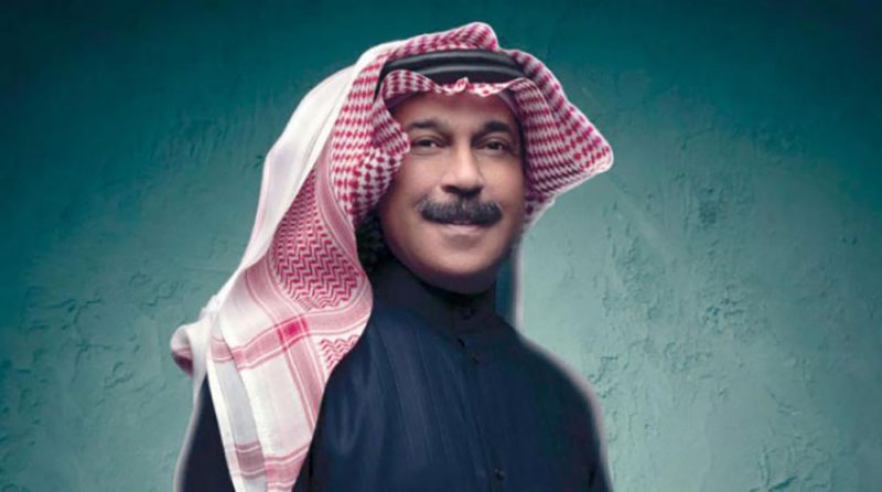 تعرف على جديد الفنان الرويشد
