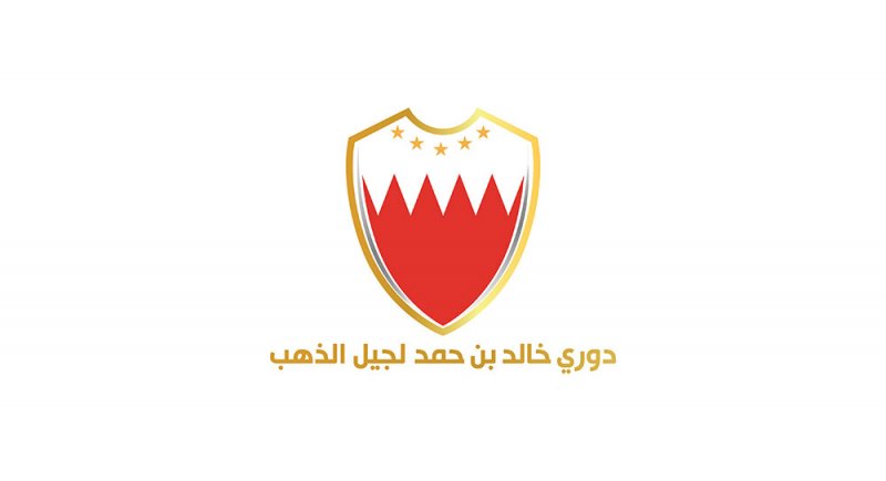 انطلاق دوري خالد بن حمد لجيل الذهب لكرة اليد