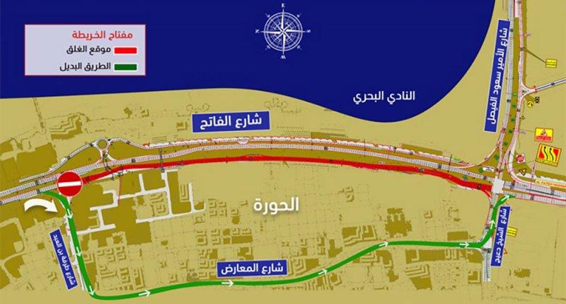 الأشغال: غلق كلي في الجزء المحصور بين شارع طرفة بن العبد وشارع الشيخ دعيج على شارع الفاتح