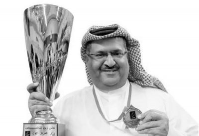 إطلاق اسم الشيخ محمد بن عبدالرحمن على كأس السوبر السلاوي