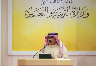 فتح باب التقدم لوظيفة أخصائي إدارة جودة.. والإعلان عن شواغر في مركز الإشراف التربوي
