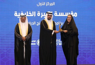 "المبرّة الخليفية" تحصد المركز الأول في جائزة سمو الشيخ عيسى بن علي آل خليفة لأفضل أداء محترف