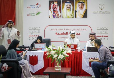 "اشرافية العاصمة":  جاري البت بطلبات اليوم وعددها 60 طلب