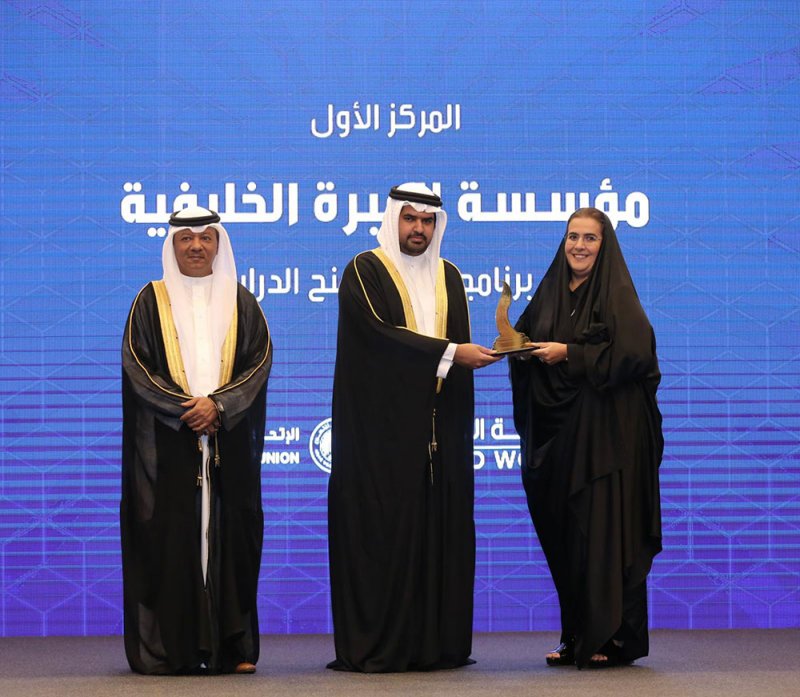 "المبرّة الخليفية" تحصد المركز الأول في جائزة سمو الشيخ عيسى بن علي آل خليفة لأفضل أداء محترف