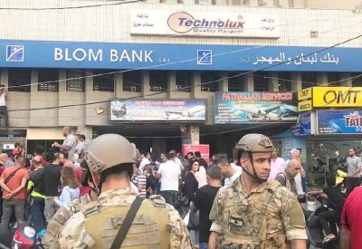 ثورة غضب للمودعين بوجه مصارف لبنان