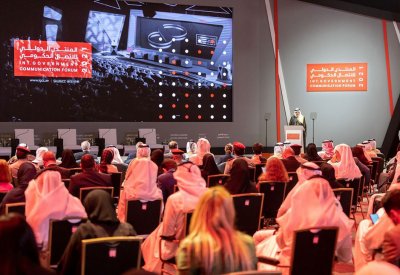 طاقات الشباب تعيد صياغة مهارات موظف المستقبل في "الدولي للاتصال الحكومي 2022"