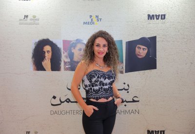 عرض فيلم بنات عبد الرحمن في سينما عقيل