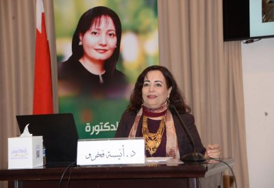 كانو الثقافي ينظم محاضرة "من الحكايات والأمثال الشعبية"