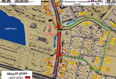 "الأشغال": غلق كلي على شارع 3 بمنطقة اللوزي