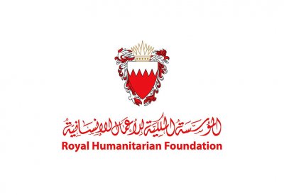 قرار بإعادة تشكيل مجلس أمناء المؤسسة الملكية للأعمال الإنسانية