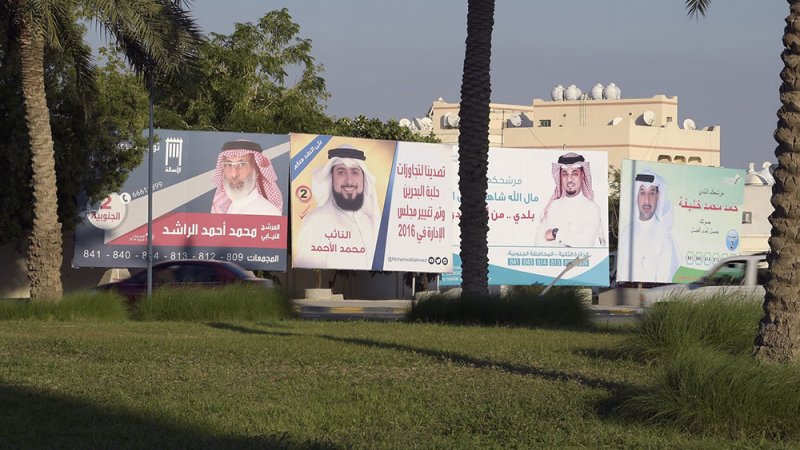 حظر إعلانات المترشحين في 23 شارع و 8 منشآت