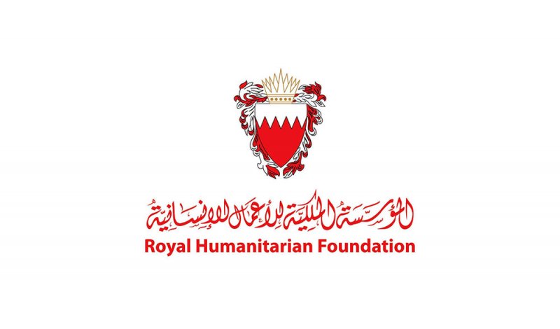 قرار بإعادة تشكيل مجلس أمناء المؤسسة الملكية للأعمال الإنسانية