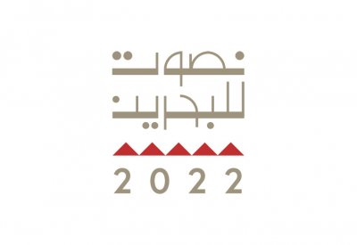 أكثر من 178 ألف مواطن راجعوا جداول الناخبين خلال أربعة أيام