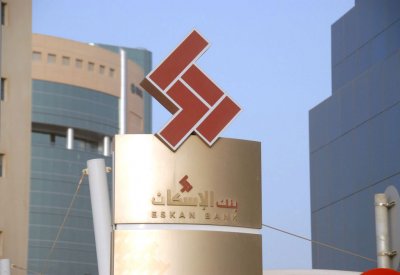 مجمع تجاري جديد في سار.. وهذه التفاصيل