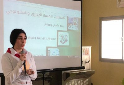 المسار الإداري والتكنولوجي يفتح آفاق الابتكار وريادة الأعمال