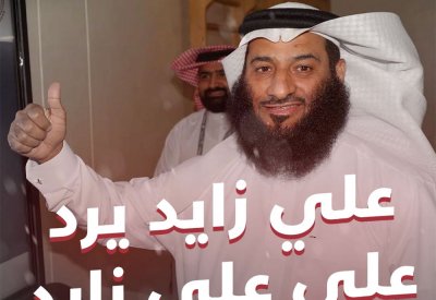 بالفيديو: علي زايد يرد على علي زايد