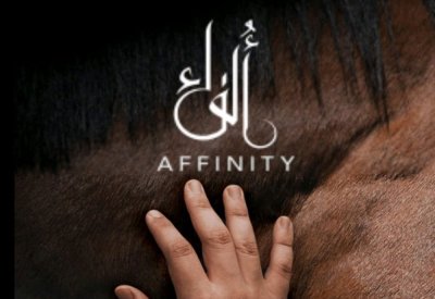 عرض "ألفاء" في السينما لطلبة المدارس بالتعاون مع سينكو