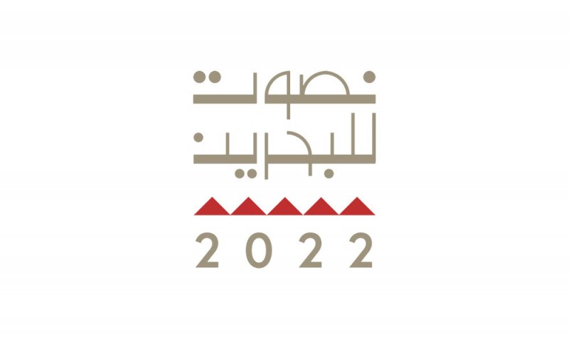 أكثر من 178 ألف مواطن راجعوا جداول الناخبين خلال أربعة أيام