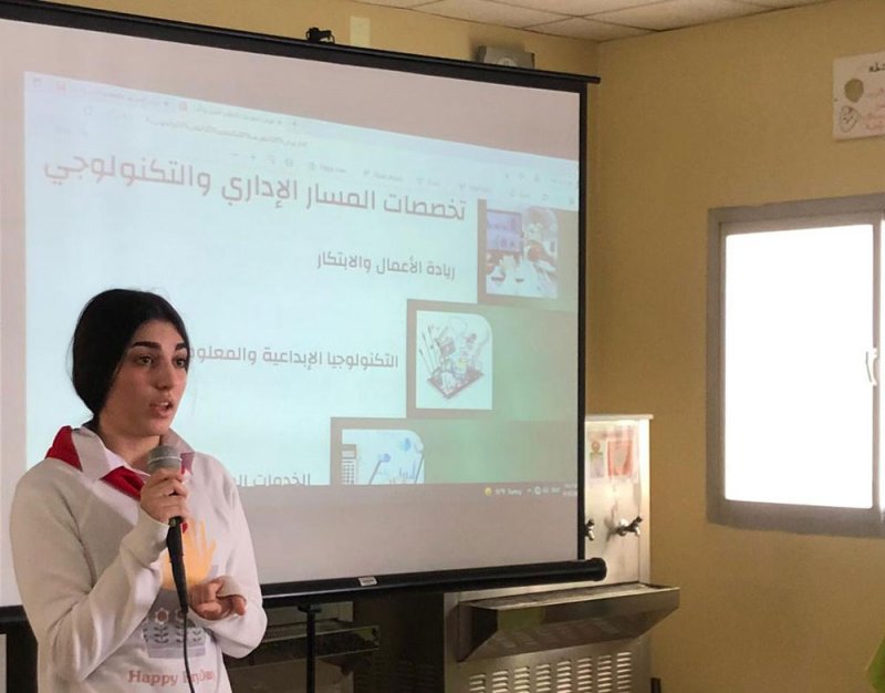 المسار الإداري والتكنولوجي يفتح آفاق الابتكار وريادة الأعمال