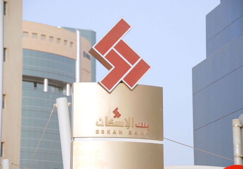 بنك الإسكان يشيد مجمعًا تجاريًا جديدًا في سار