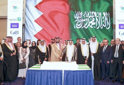 البحرين والسعودية قلبان في جسد واحد لا يفترقان