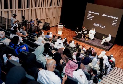 الملتقى الوطني للتراث الثقافي غير المادي يسدل الستار على أعمال نسخته الرابعة