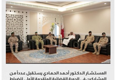 المستشار الدكتور أحمد الحمادي يستقبل عدداً من المشاركين في الدورة القضائية المتقدمة الأولى للضباط
