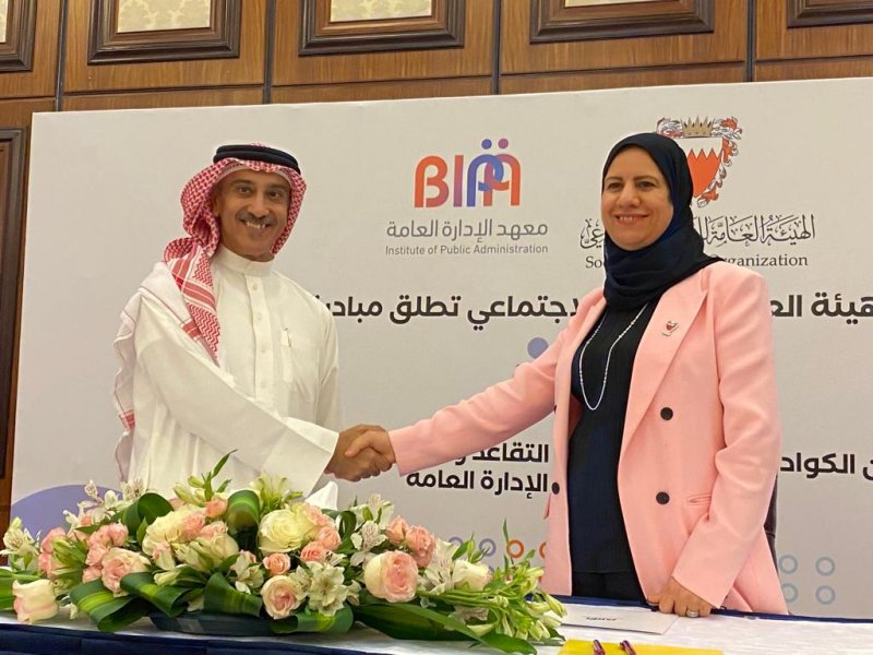 الهيئة العامة للتأمين الاجتماعي تطلق مبادرة "طموح"