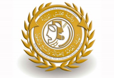 محروس المصري يدخل السباق الرمضاني 2023 بمسلسل ليبي