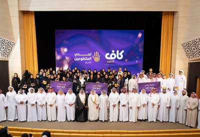 كاف تحتفي بالمشاركين بتحدي المتطوعين 2022م