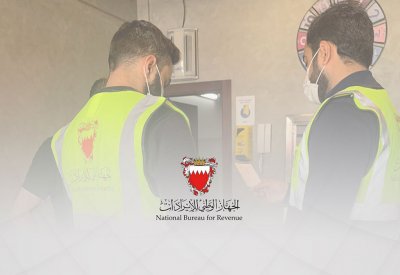 تخويل بعض موظفي الجهاز الوطني للإيرادات صفة مأموري الضبط القضائي