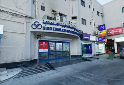 بالأسماء مجلس إدارة مؤقت لجمعية الحد التعاونية