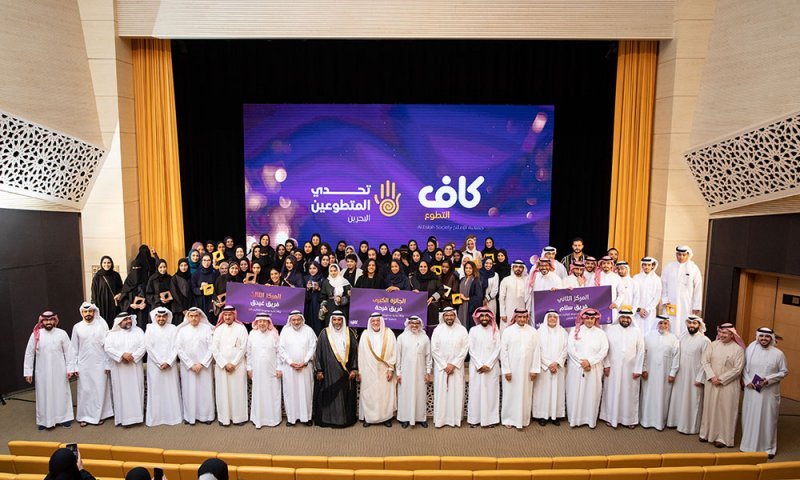 كاف تحتفي بالمشاركين بتحدي المتطوعين 2022م