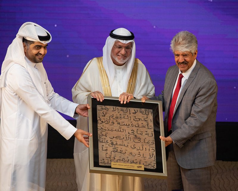 كاف الإنسانية بجمعية الاصلاح تكرم الدكتور مصطفى السيد وتمنحه جائزة ولقب "عميد المتطوعين"